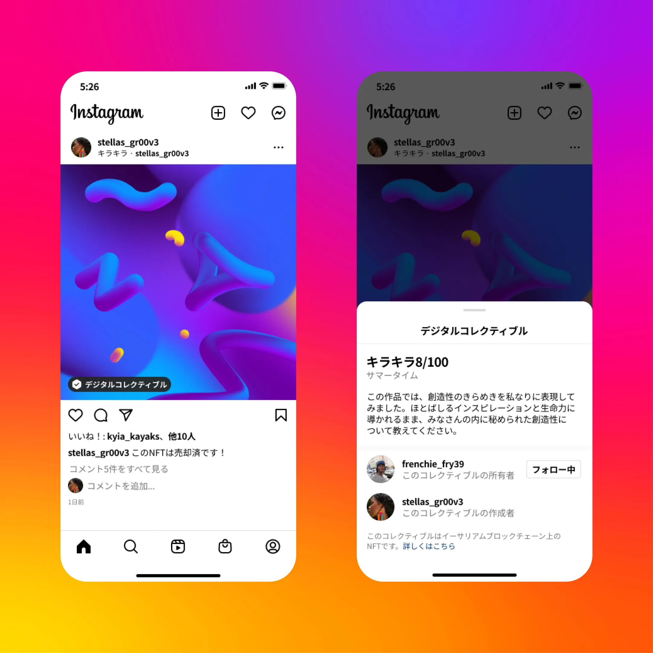 InstagramでNFTを披露したいクリエイターやコレクターをサポート